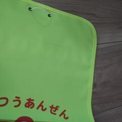 ランドセルカバーの画像