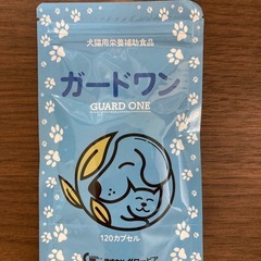 犬用アンチノールプラスとガードワンの画像