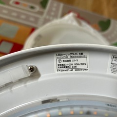 シーリングライト　リモコン付き　の画像