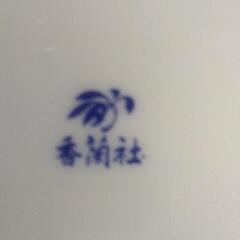 0722-218 香蘭社　皿の画像