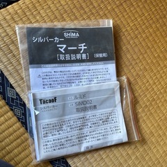 シルバーカー　歩行器　手押し車　
歩行機　の画像