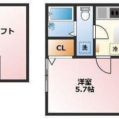 🧡💛敷金0・礼金0・仲介手数料0💛🧡新築🎶片倉町駅徒歩5分✨バス...
