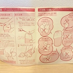 象印　ポット(マホービン)【未使用品】の画像