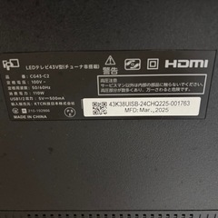 テレビ ジャンク品の画像