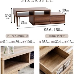 テレビ台の画像