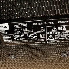 テレビ ジャンク品の画像