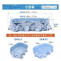 折りたたみプール 2.1m 新品　ビニールプール　お庭プール　庭用　プール 大型 折り畳みプール 空気入れ不要 遊具 子供用 家庭用 折り畳み式プール の画像