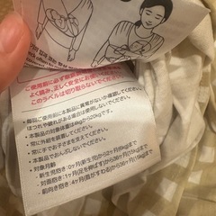 抱っこ紐の画像