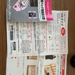 【ミニサイズ】ベビーベッドの画像