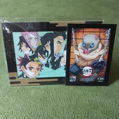 劇場版 鬼滅の刃 無限城編 入場特典 セットの画像