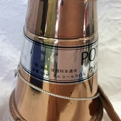 ⭐︎ドリーム2号館⭐︎ニッカ/ウイスキー/POT STILL/700ml/43%の画像