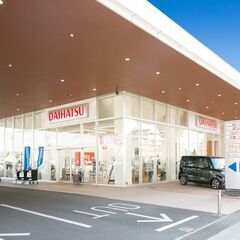 来店型営業_賞与4.7ヶ月実績／福利厚生も充実◎_株式会社香川ダイハツモータースの画像