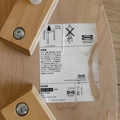 IKEA イスの画像
