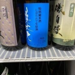 連絡待ってますの画像