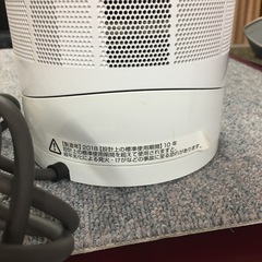 dyson cool 2018年製 リモコン付【F00963】の画像