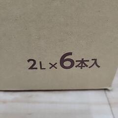 ありがとうございます。決まりました！四万十川源流 天然水  2Ｌ×6本入りの画像