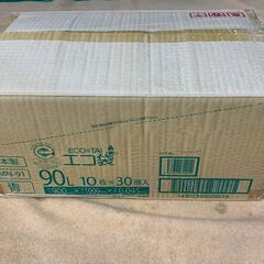 エコ袋　青　300枚　 90L　10枚×30冊　厚さ0.045㎜　90×100cm　サンキョウプラテック　LMN-91　ブルーの画像
