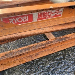 補助ローラーの画像