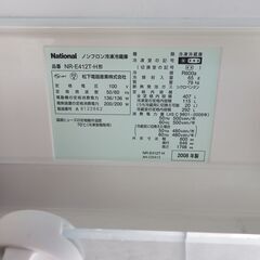使用中の冷蔵庫の画像