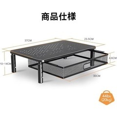 モニタースタンドの画像