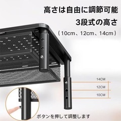 モニタースタンドの画像