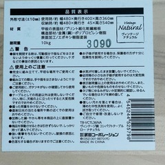 早い者勝ち！【ヴィンテージナチュラル】折り畳みローテーブル の画像
