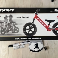 STRIDERの画像