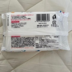 お尻拭きの画像