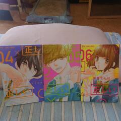 ✨藤原くんはだいたい正しい  全9巻セット✨の画像