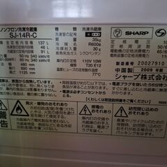 2009年ですが、綺麗に使ってました。の画像