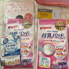 出産準備　他の画像