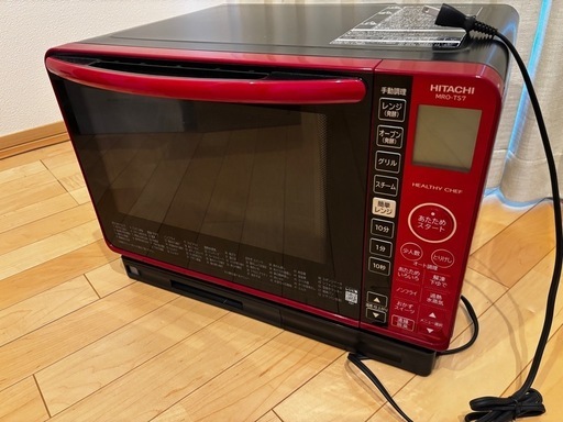 HITACHIオーブンレンジ