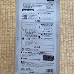 浴室・洗面所照明、洗面台ゴム栓34ミリ、白塗料の画像