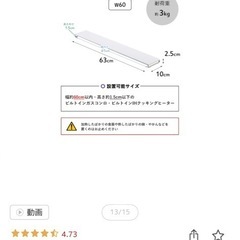 山崎実業 tower 排気口カバー60cmの画像