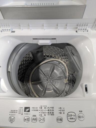 TOSHIBA4.5kg 全自動洗濯機AW-45M9 2022年製 (買いトレジャー