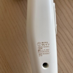 ホリスティックキュア ドライヤー モデル CCID-P02Wの画像