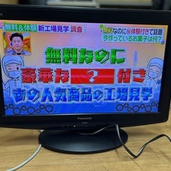 Panasonic パナソニック VIERA 22V型 TH-L22C2 の画像