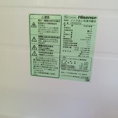 ハイセンス冷蔵庫　2020年製　227ｌの画像