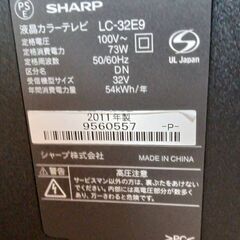 【B127】シャープ　液晶カラーテレビ　アクオス　32インチ　2011年製　動作確認OKの画像