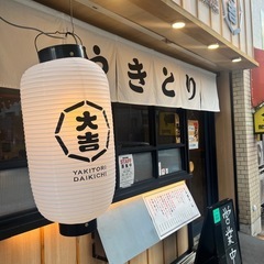 オープニングスタッフ大募集‼️の画像