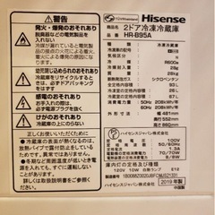 冷蔵庫の画像