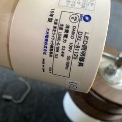 LED照明器具の画像