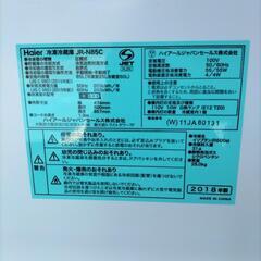 Haier　85L 　2ドア冷凍冷蔵庫　JR-N85Cの画像