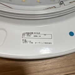 ODELIC オーデリックLEDシーリングライト天井円形照明の画像