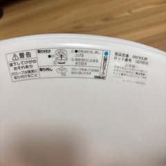 ODELIC オーデリックLEDシーリングライト天井円形照明の画像
