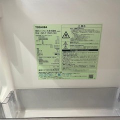 ☆引き取り希望1☆TOSHIBA 冷蔵庫 GR-T15BS(W) ホワイトの画像