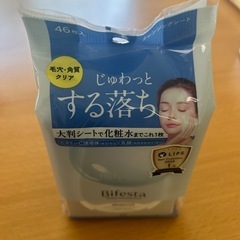 マンダム株主優待品の画像
