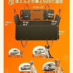 ペット用ドライブシートの画像