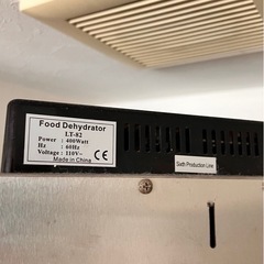 フードドライヤー　食品乾燥機の画像