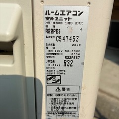 ダイキンルームエアコン取り付け工事費コミコミ‼️の画像